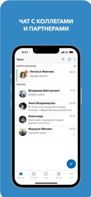 Скриншот приложения WebMoney Keeper - №6