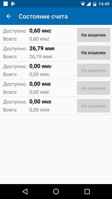 Скриншот приложения Digiseller - №3