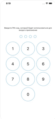 Скриншот приложения DigiSeller - №4
