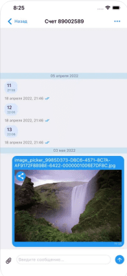 Скриншот приложения DigiSeller - №9