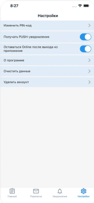 Скриншот приложения DigiSeller - №10