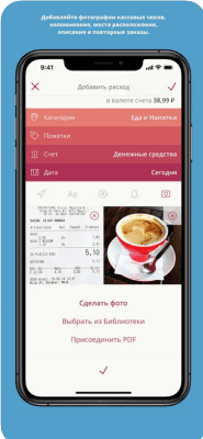 Скриншот приложения Toshl Финансы - №7