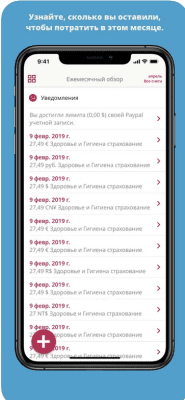 Скриншот приложения Toshl Финансы - №8