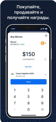 Скриншот приложения Blockchain Wallet - №2