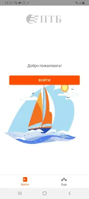 Скриншот приложения ПТБ mobile - №1