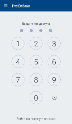 Скриншот приложения РусЮгбанк - №6
