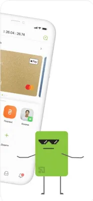 Скриншот приложения Приват24 - №3