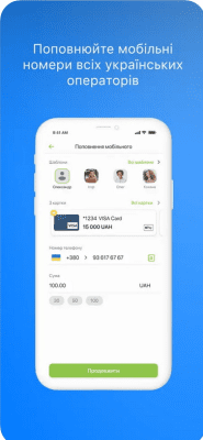 Скриншот приложения Приват24 - №5