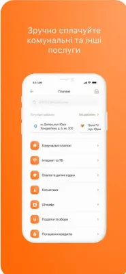 Скриншот приложения Приват24 - №6