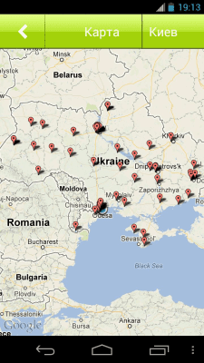 Скриншот приложения CCB - №8