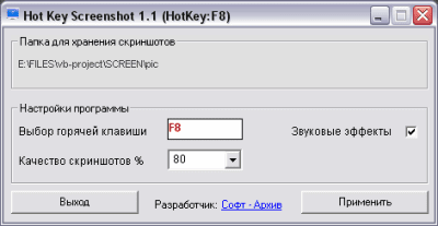 Скриншот приложения Hot Key Screenshot - №1