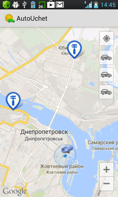 Скриншот приложения Автомобиль учет затрат - №6