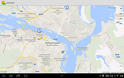 Скриншот приложения Автомобиль учет затрат - №7