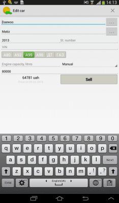 Скриншот приложения Автомобиль учет затрат - №10