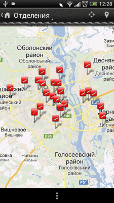 Скриншот приложения Дельта Банк - №3