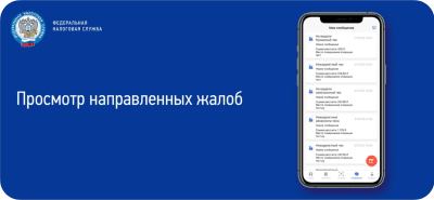 Скриншот приложения Проверка кассового чека в ФНС России - №6
