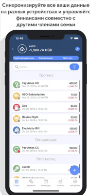 Скриншот приложения MoneyWiz 3 – Фиат и Крипто - №3