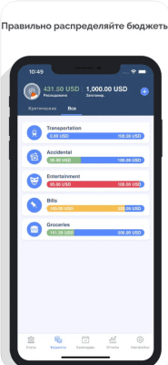 Скриншот приложения MoneyWiz 3 – Фиат и Крипто - №6