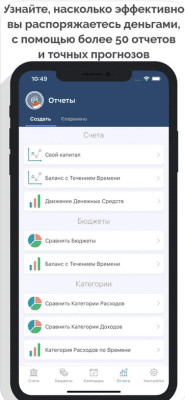 Скриншот приложения MoneyWiz 3 – Фиат и Крипто - №7