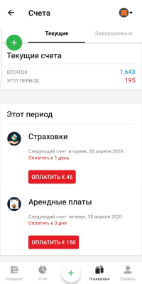 Скриншот приложения Money Lover - №6