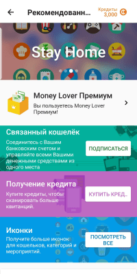 Скриншот приложения Money Lover - №7