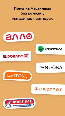 Скриншот приложения monobank — банк онлайн. Кредит и депозит. Кешбек - №7