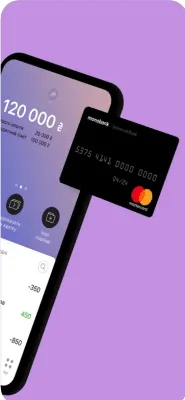 Скриншот приложения monobank — банк в телефоне - №3