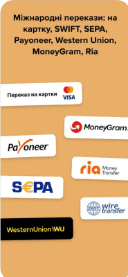 Скриншот приложения monobank — банк в телефоне - №10