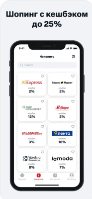 Скриншот приложения МТС Cashback - №4