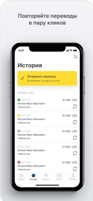 Скриншот приложения Денежные переводы Юнистрим - №6