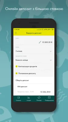 Скриншот приложения Old Ощад 24/7 - №4