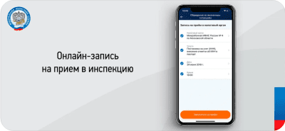 Скриншот приложения Налоги ФЛ iOS - №6