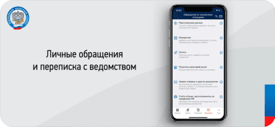 Скриншот приложения Налоги ФЛ iOS - №7