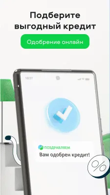 Скриншот приложения Сравни.ру - №2