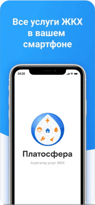 Скриншот приложения Платосфера - №1