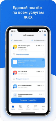 Скриншот приложения Платосфера - №3