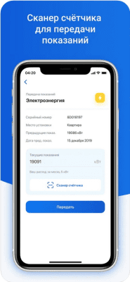 Скриншот приложения Платосфера - №4