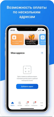 Скриншот приложения Платосфера - №8