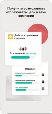Скриншот приложения Asana Mobile - №7