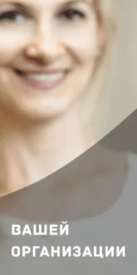 Скриншот приложения CRM-система "Простой бизнес" - №3