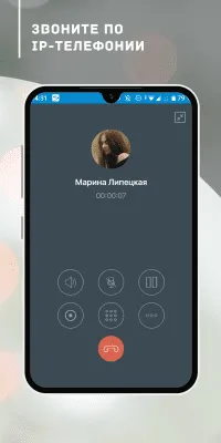 Скриншот приложения CRM-система "Простой бизнес" - №5