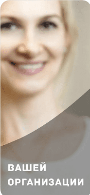 Скриншот приложения CRM "Простой бизнес" - №3