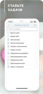 Скриншот приложения CRM "Простой бизнес" - №4