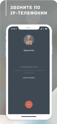 Скриншот приложения CRM "Простой бизнес" - №7