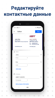 Скриншот приложения Business Card Reader Free - №4