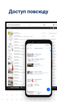 Скриншот приложения Business Card Reader Free - №5