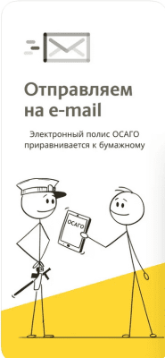 Скриншот приложения Рэй.Штрафы ПДД – ГИБДД, ГАИ - №6