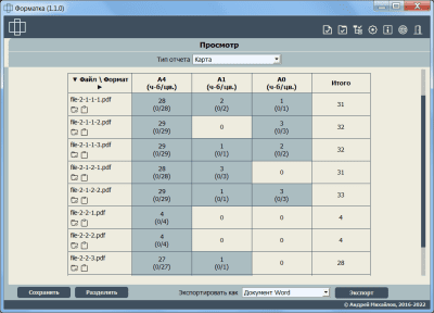 Скриншот приложения Форматка - №3