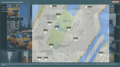 Скриншот приложения Xeoma для Windows - №4