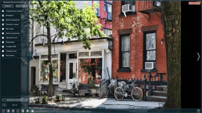 Скриншот приложения Xeoma для Windows - №5